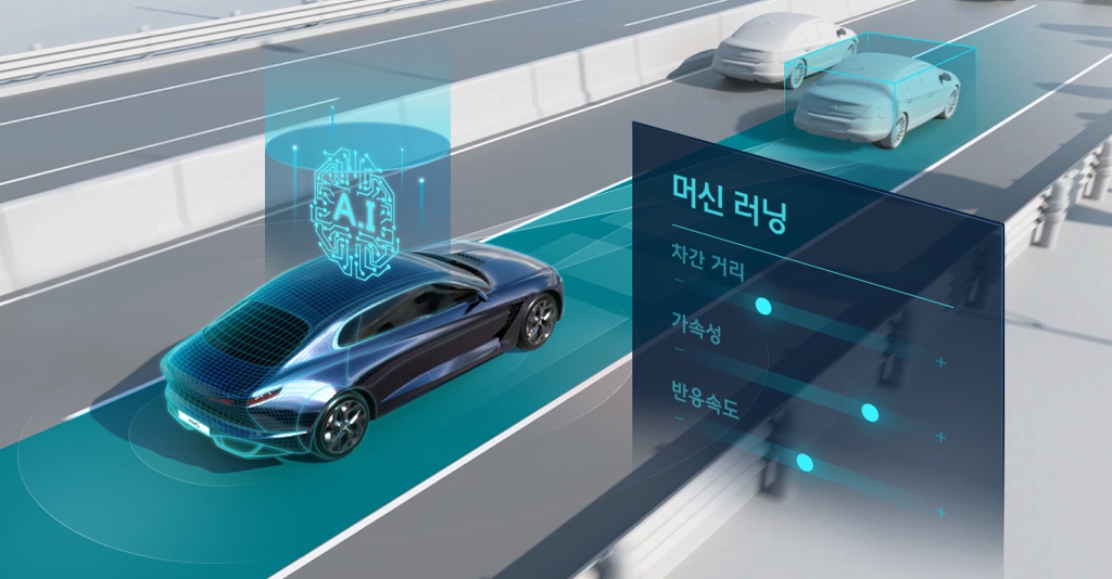 kia smart cruise control machine learning